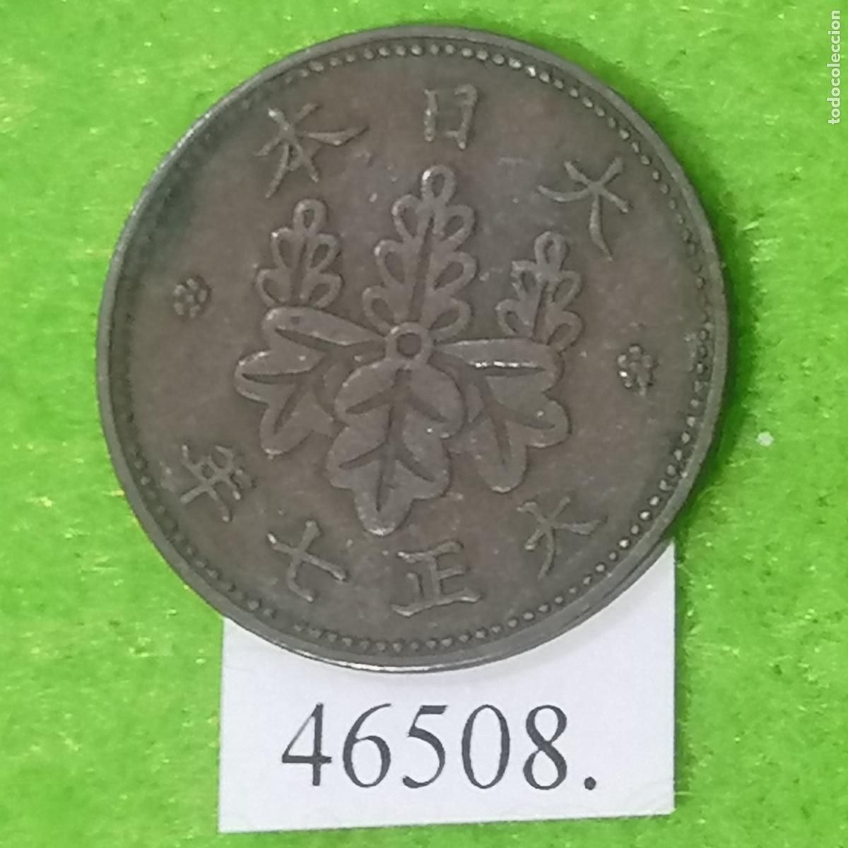 Monedas antiguas de Asia: Jap&oacute;n 1 sen, 7 (1918) Emperador Yoshihito, Era Taisho