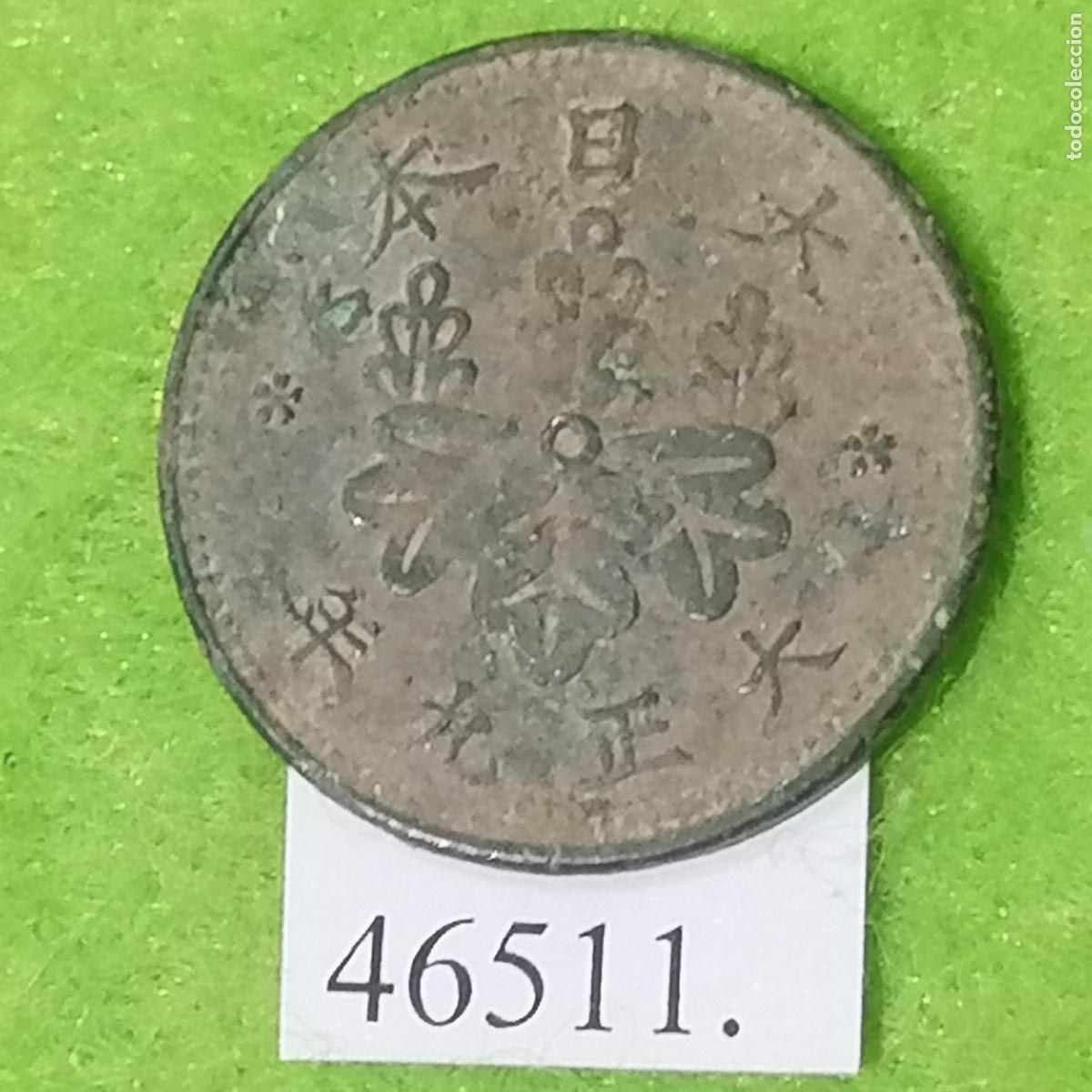 Monedas antiguas de Asia: Jap&oacute;n 1 sen, 9 (1920) Emperador Yoshihito, Era Taisho