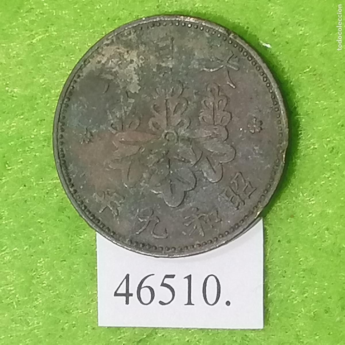 Monedas antiguas de Asia: Jap&oacute;n 1 sen, 9 (1920) Emperador Yoshihito, Era Taisho