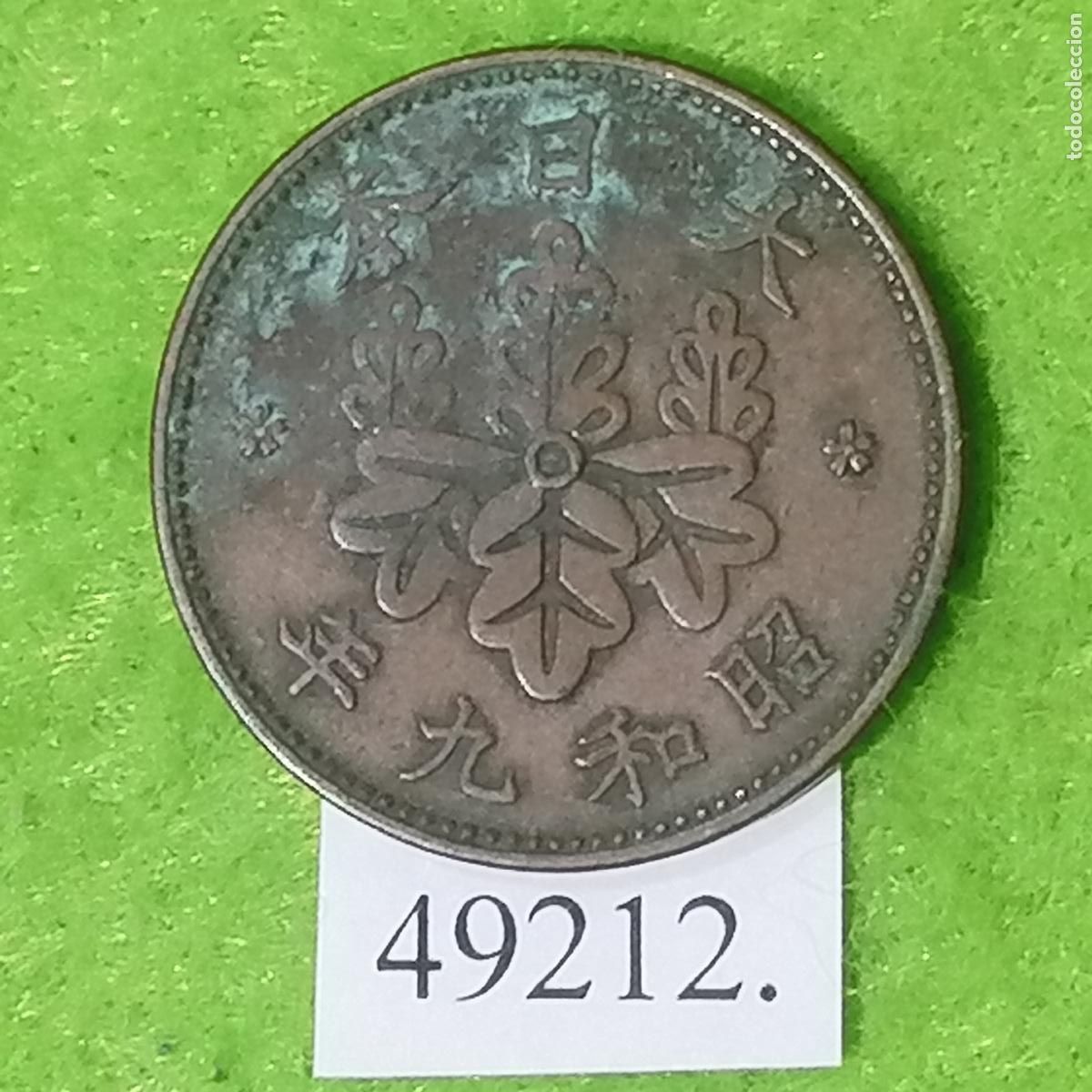 Monedas antiguas de Asia: Jap&oacute;n 1 sen, 9 (1920) Emperador Yoshihito, Era Taisho