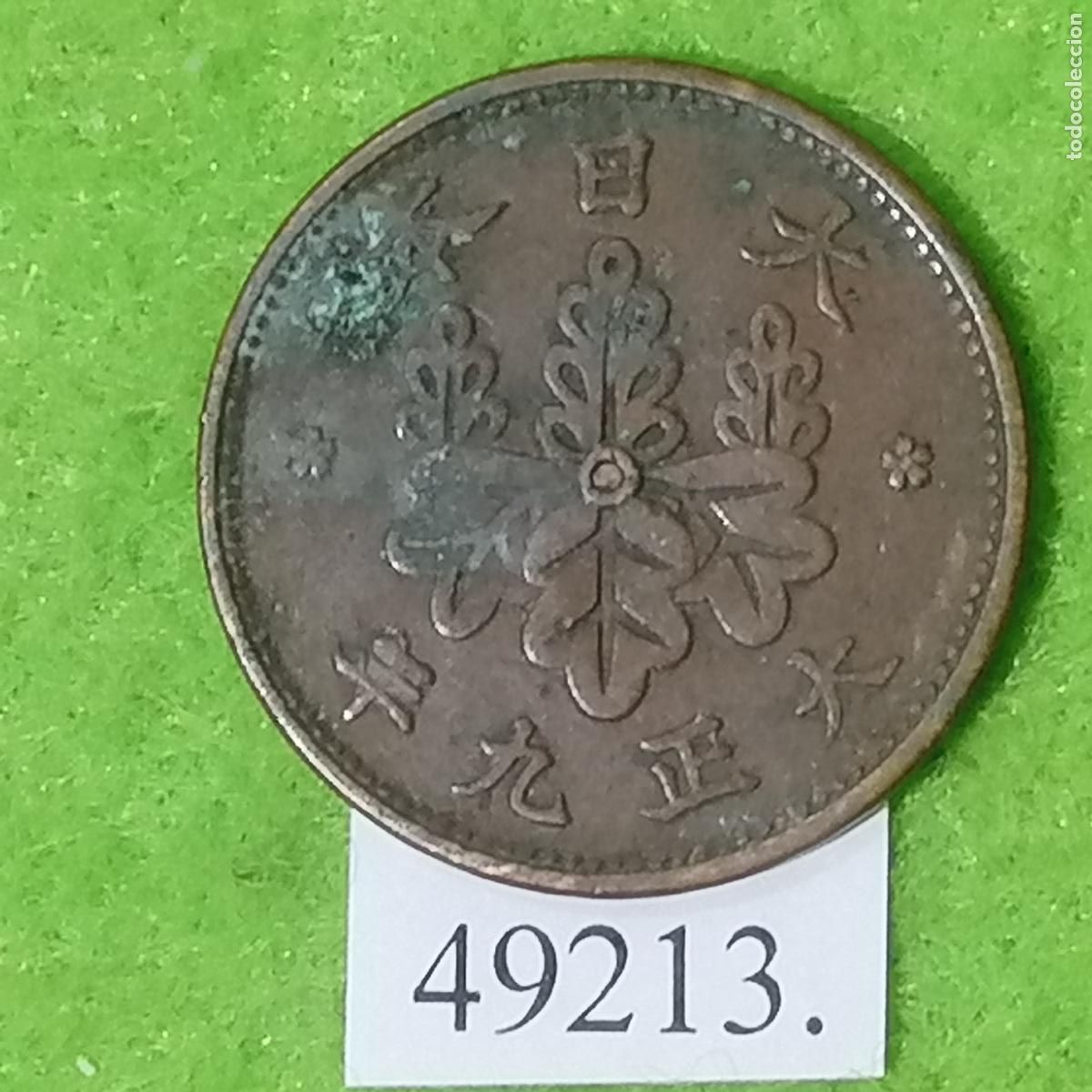 Monedas antiguas de Asia: Jap&oacute;n 1 sen, 9 (1920) Emperador Yoshihito, Era Taisho