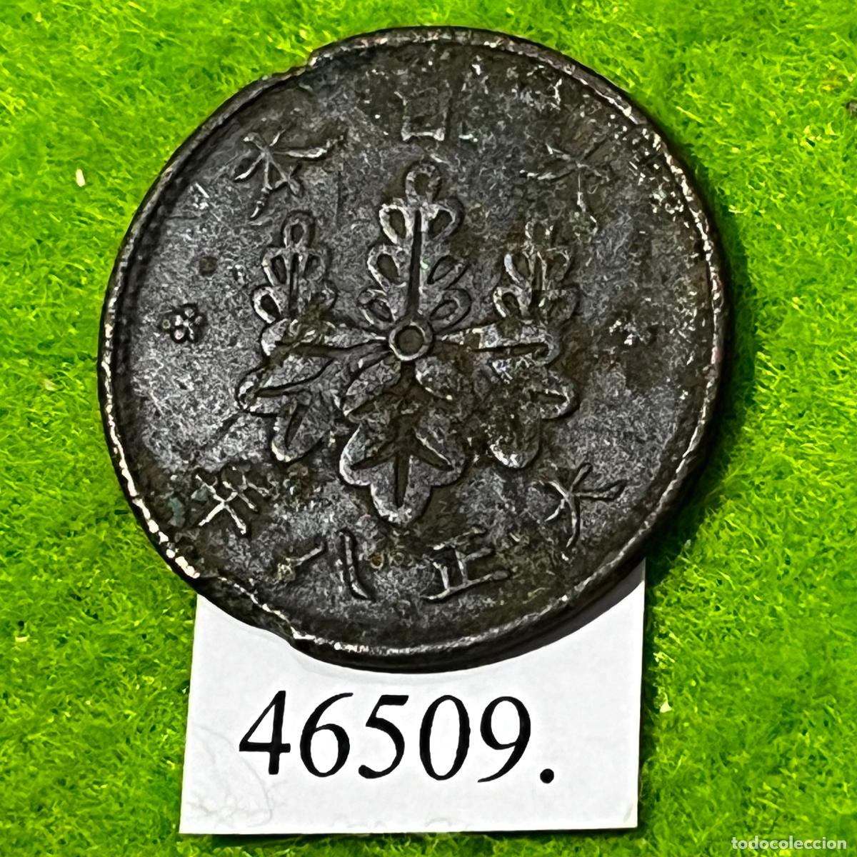 Monedas antiguas de Asia: Jap&oacute;n 1 sen, 8 (1919) Emperador Yoshihito, Era Taisho
