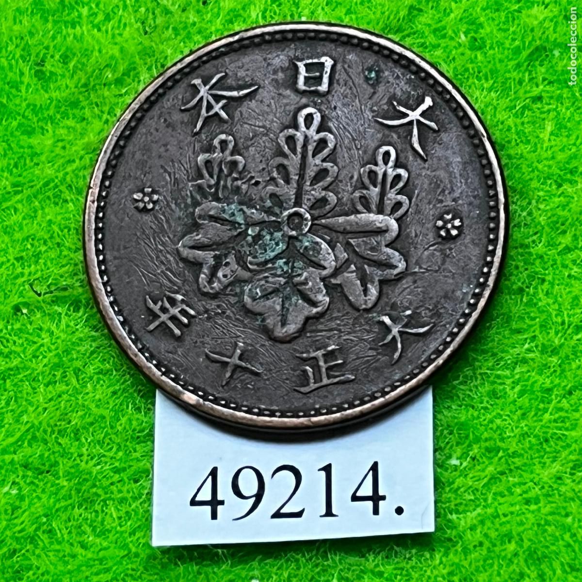 Monedas antiguas de Asia: Jap&oacute;n 1 sen, 10 (1921) Emperador Yoshihito, Era Taisho