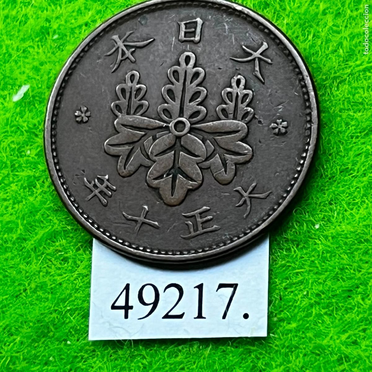 Monedas antiguas de Asia: Jap&oacute;n 1 sen, 10 (1921) Emperador Yoshihito, Era Taisho