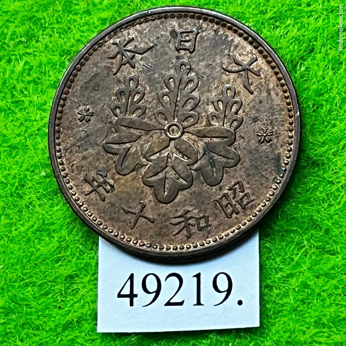 Monedas antiguas de Asia: Jap&oacute;n 1 sen, 10 (1935) Emperador Hirohito, Era Showa