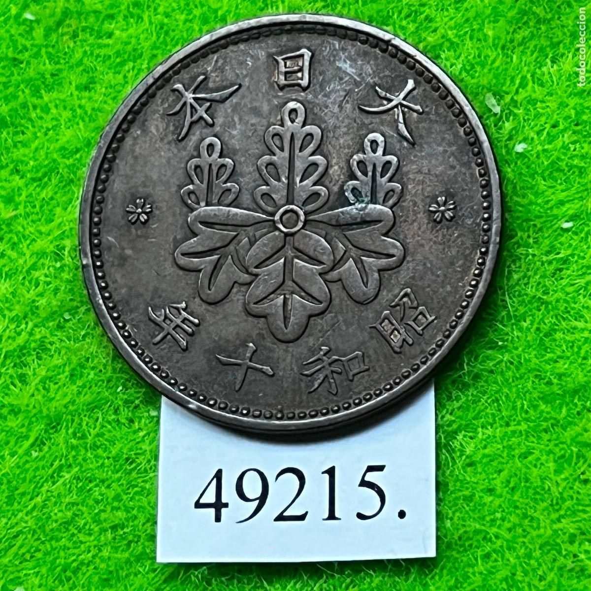 Monedas antiguas de Asia: Jap&oacute;n 1 sen, 10 (1935) Emperador Hirohito, Era Showa