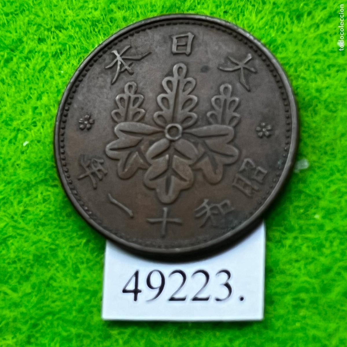 Monedas antiguas de Asia: Jap&oacute;n 1 sen, 11 (1936) Emperador Hirohito, Era Showa