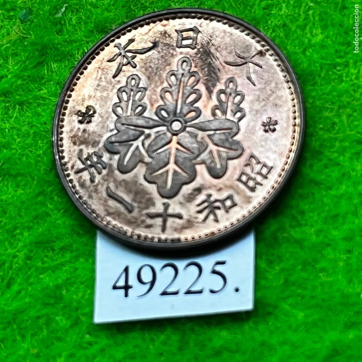 Monedas antiguas de Asia: Jap&oacute;n 1 sen, 11 (1936) Emperador Hirohito, Era Showa