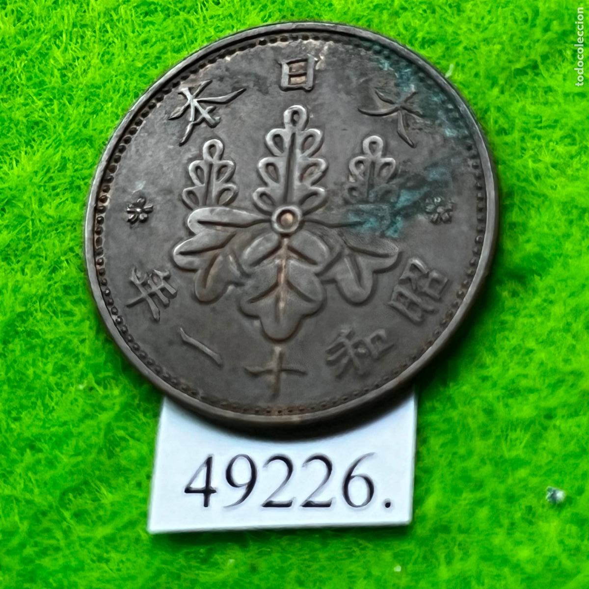 Monedas antiguas de Asia: Jap&oacute;n 1 sen, 11 (1936) Emperador Hirohito, Era Showa