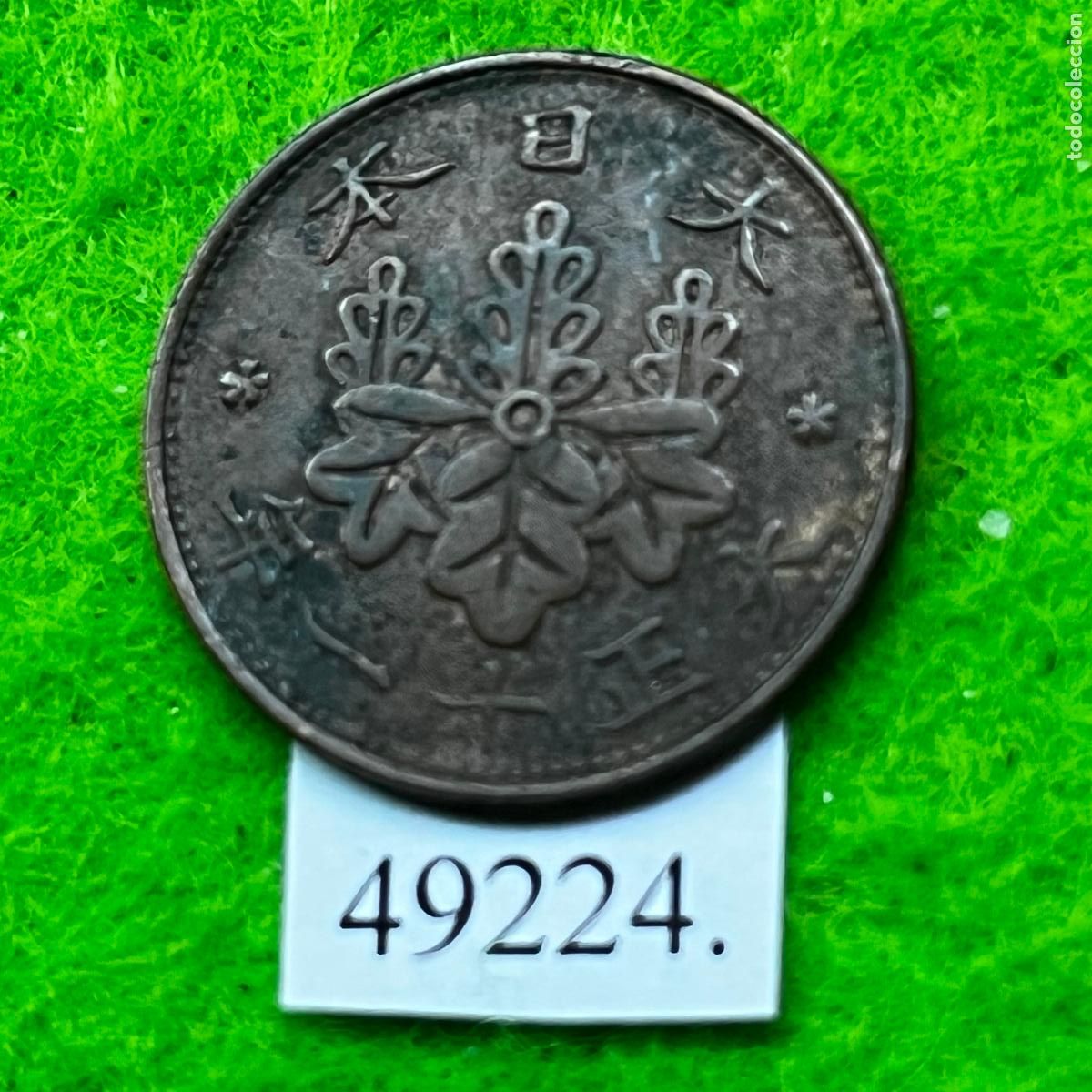 Monedas antiguas de Asia: Jap&oacute;n 1 sen, 11 (1922) Emperador Yoshihito, Era Taisho