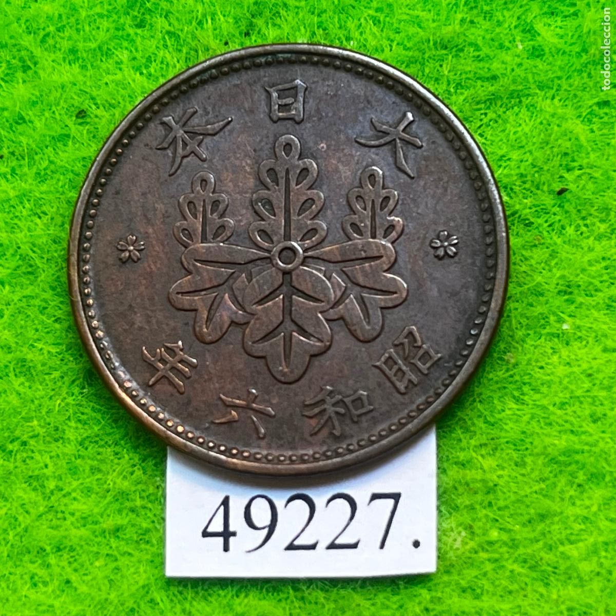 Monedas antiguas de Asia: Jap&oacute;n 1 sen, 6 (1931) Emperador Hirohito, Era Showa