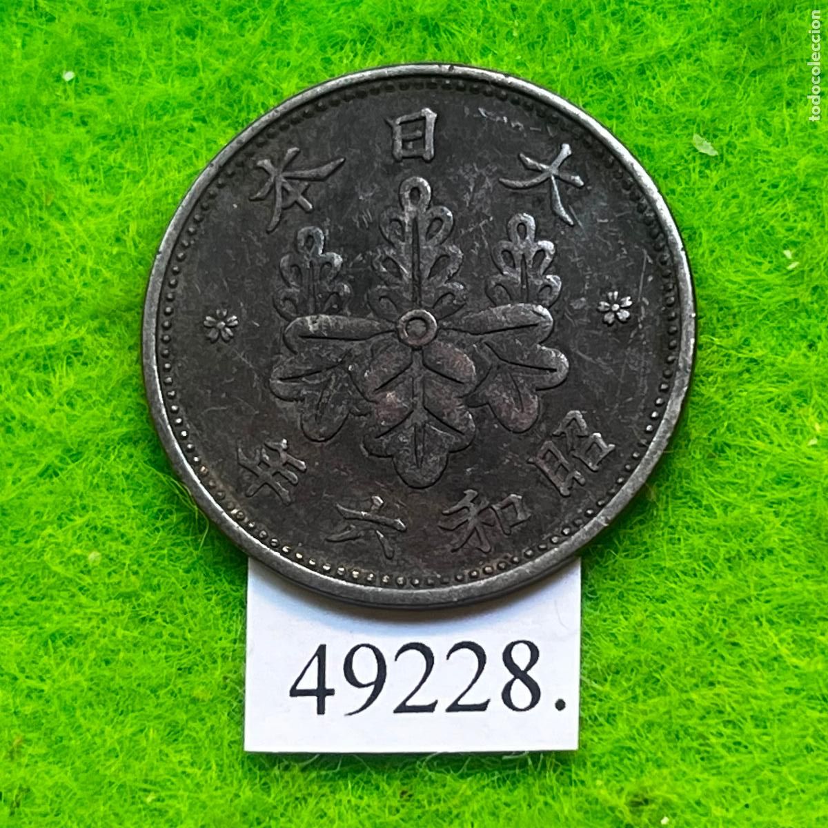 Monedas antiguas de Asia: Jap&oacute;n 1 sen, 6 (1931) Emperador Hirohito, Era Showa