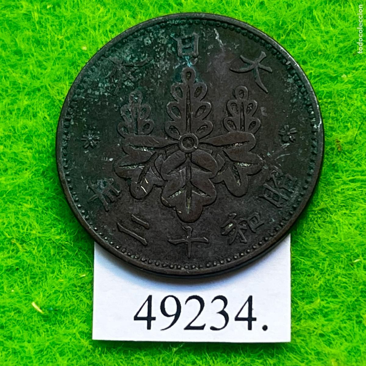 Monedas antiguas de Asia: Jap&oacute;n 1 sen, 12 (1937) Emperador Hirohito, Era Showa