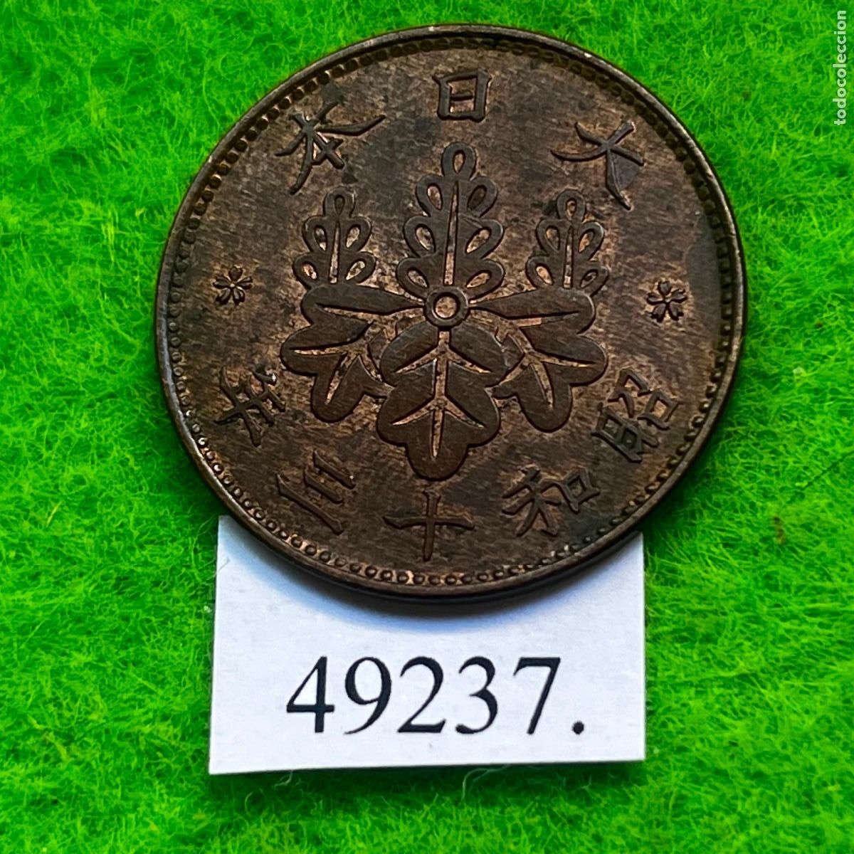 Monedas antiguas de Asia: Jap&oacute;n 1 sen, 13 (1938) Emperador Hirohito, Era Showa