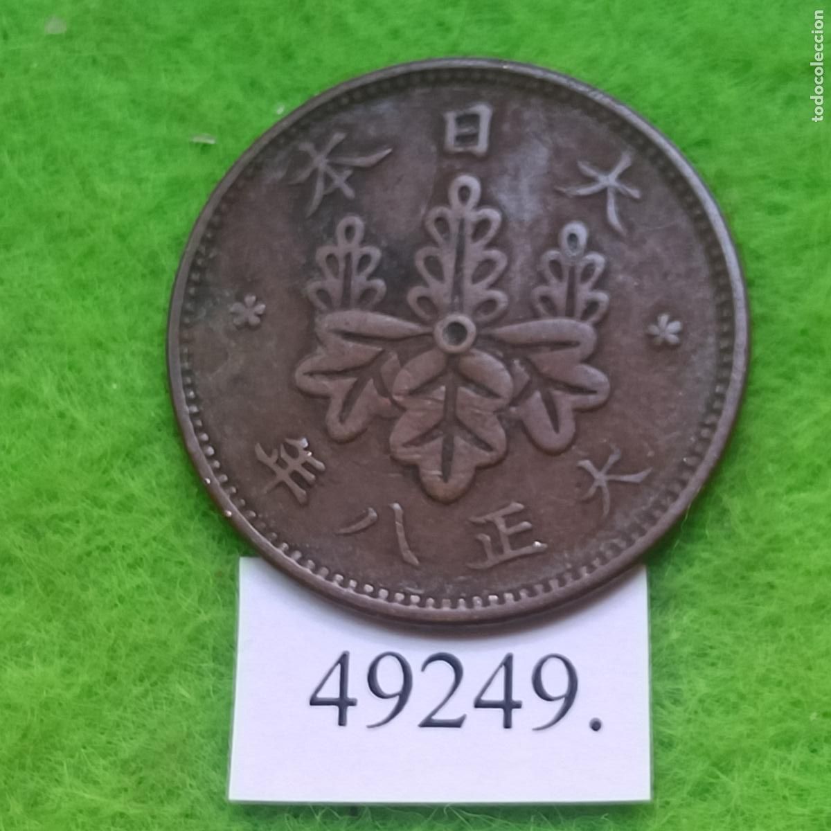 Monedas antiguas de Asia: Jap&oacute;n 1 sen, 8 (1919) Emperador Yoshihito, Era Taisho