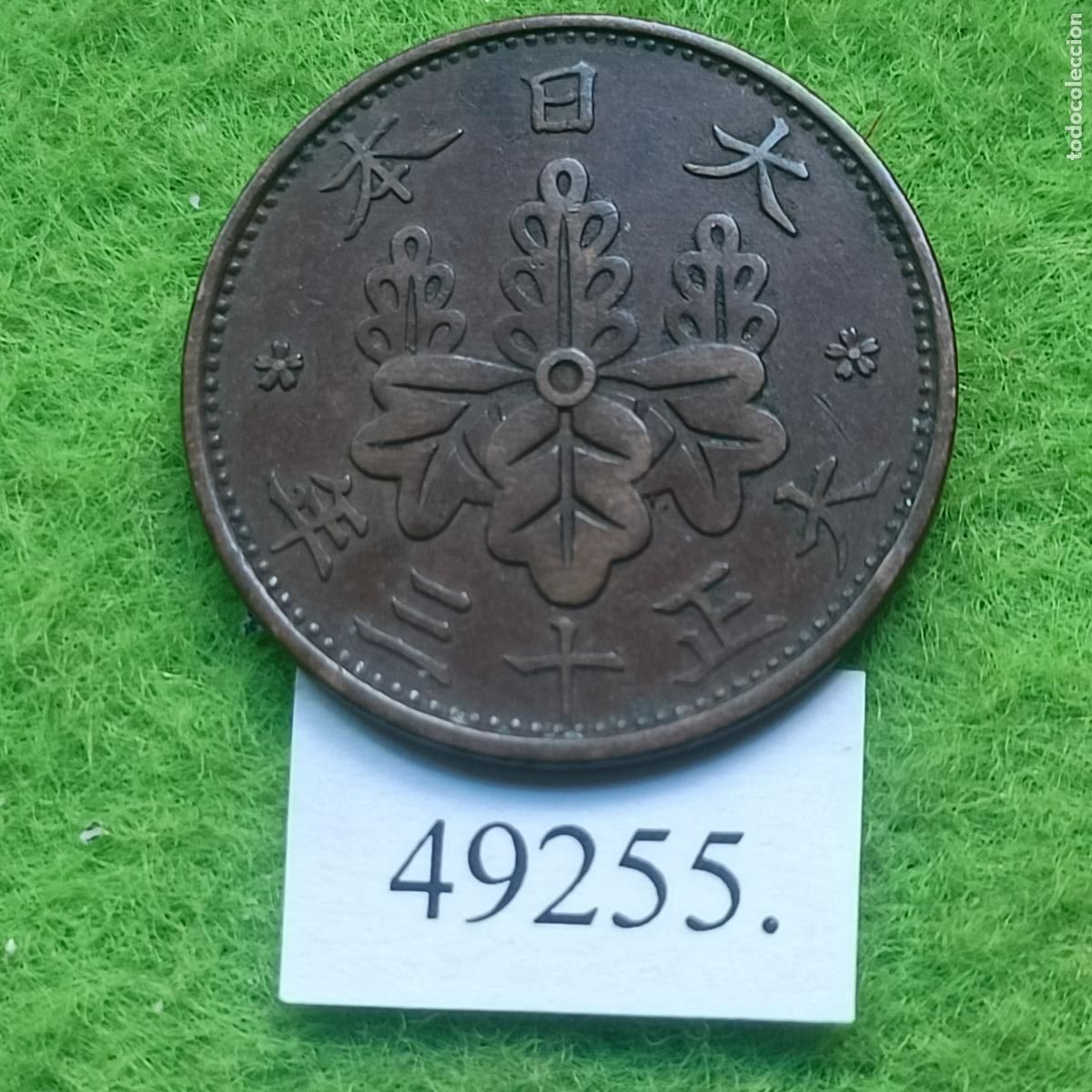 Monedas antiguas de Asia: Jap&oacute;n 1 sen, 13 (1924) Emperador Yoshihito, Era Taisho