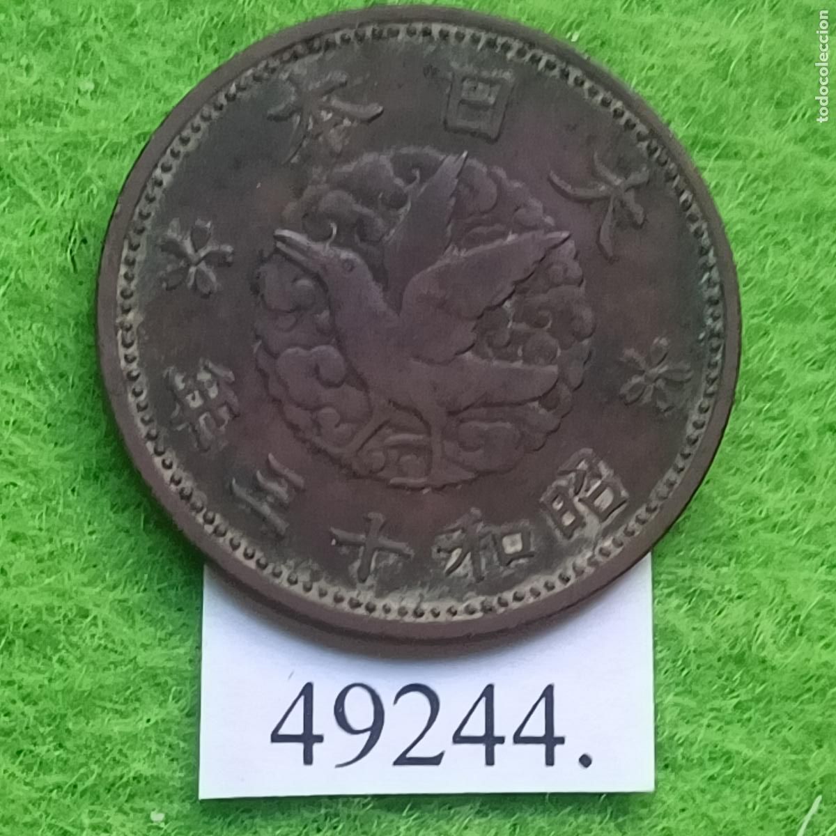 Monedas antiguas de Asia: Jap&oacute;n 1 sen (13) 1938, bronce, Hirohito, Era Shōwa