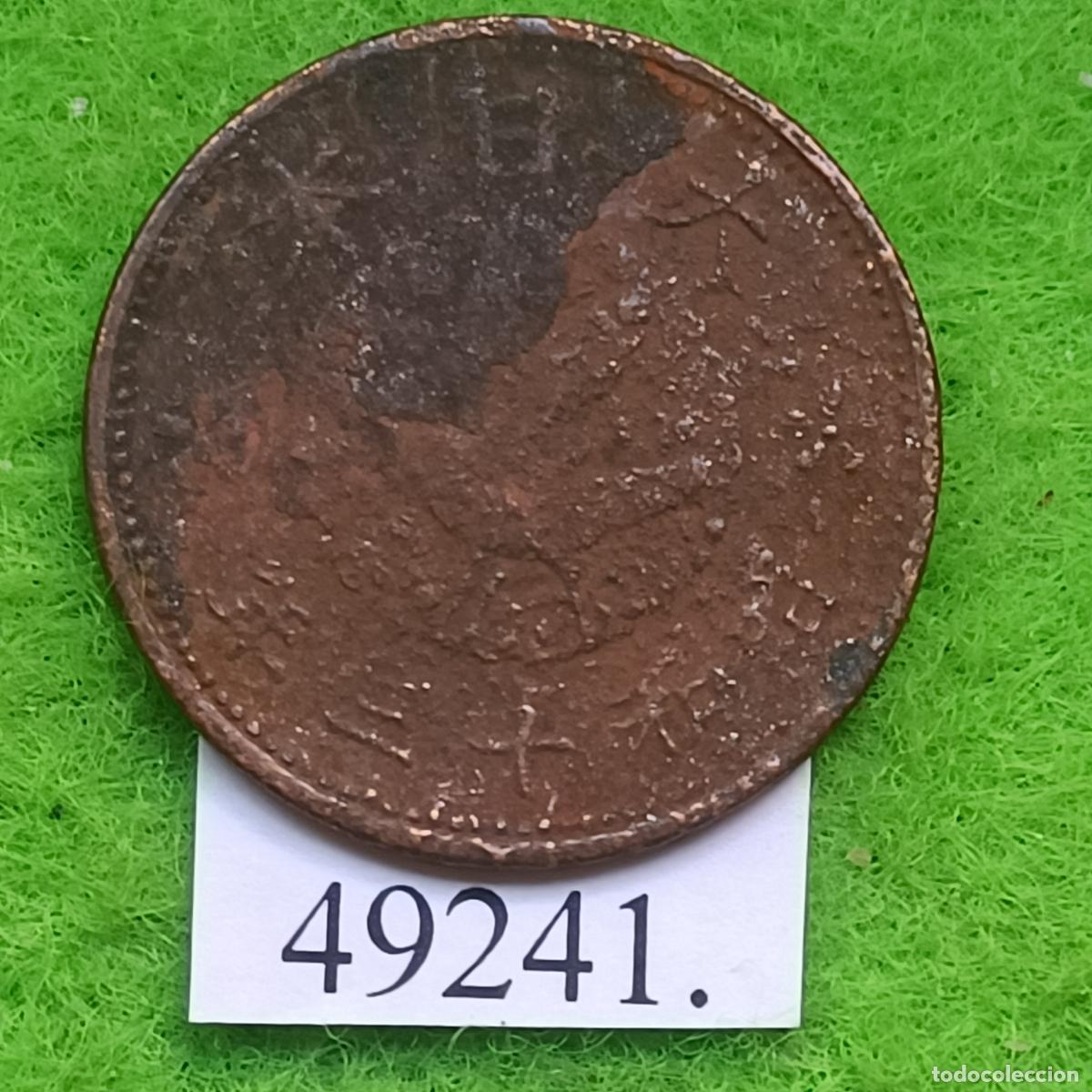 Monedas antiguas de Asia: Jap&oacute;n 1 sen (13) 1938, bronce, Hirohito, Era Shōwa