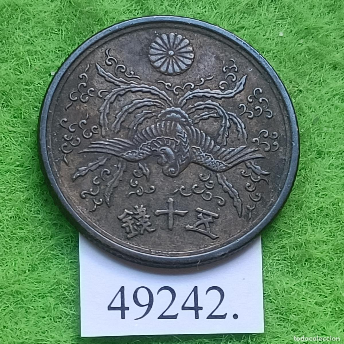 Monedas antiguas de Asia: Jap&oacute;n 50 sen (2) 1946, Hirohito, Era Shōwa