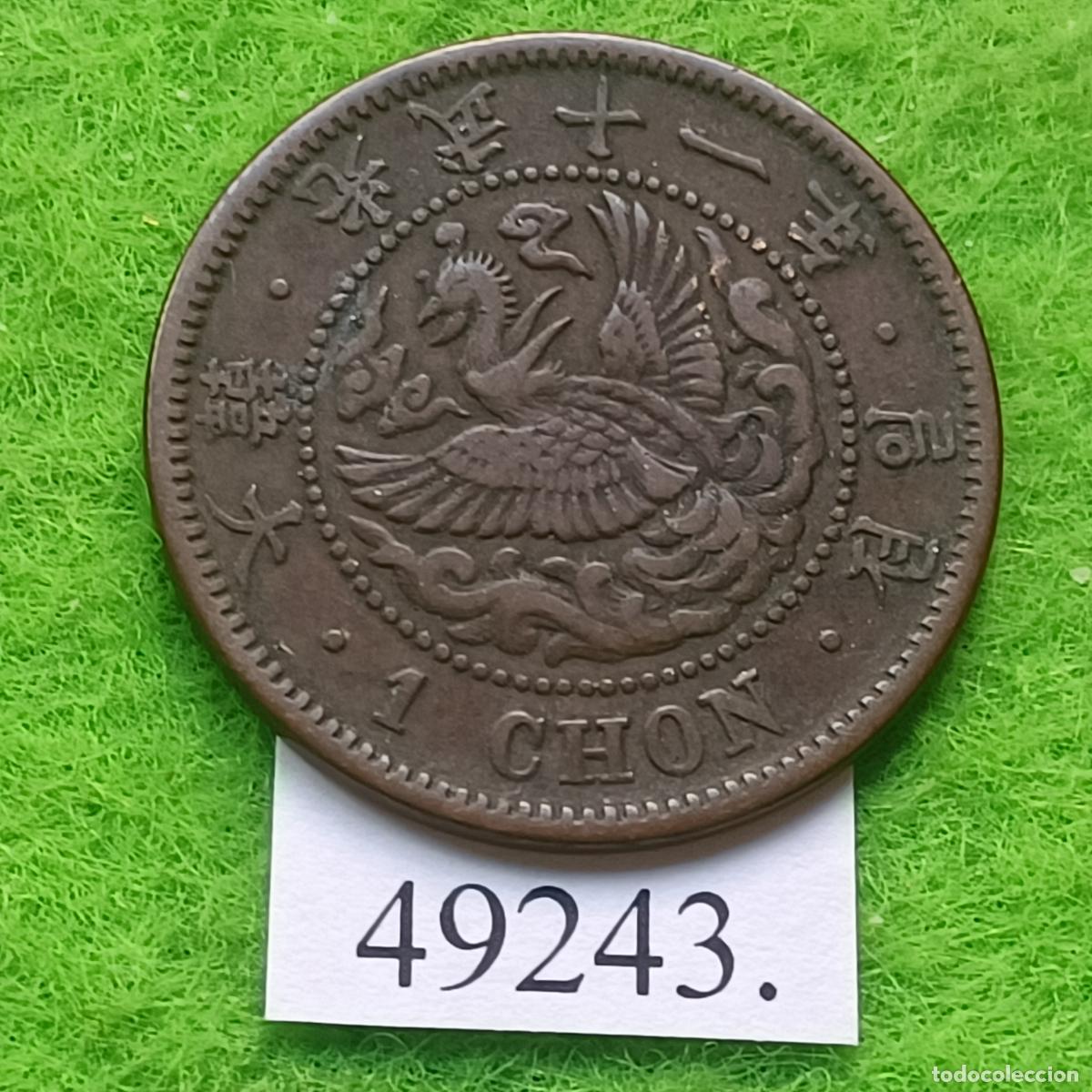 Monedas antiguas de Asia: Imperio de Corea 1 chon (Protectorado japon&eacute;s) (11) 1907, era Gwangmu