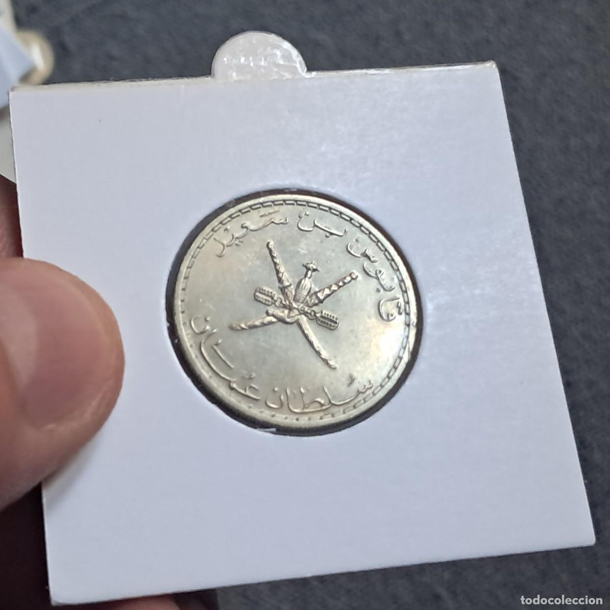 Monedas antiguas de Asia: MONEDA DE OM&Aacute;N 50 BAISA - Qaboos 1400 (1980) ١٤٠٠ VF, KM# 46a, Sch&ouml;n# 54.1, N# 10730.