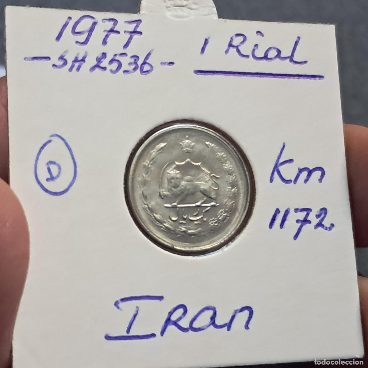 Monedas antiguas de Asia: MONEDA DE IR&Aacute;N 1 RIAL - Mohammad Rezā Pahlavī 2536 (1977) ۲۵۳۶ VF, KM# 1172, N# 10593.