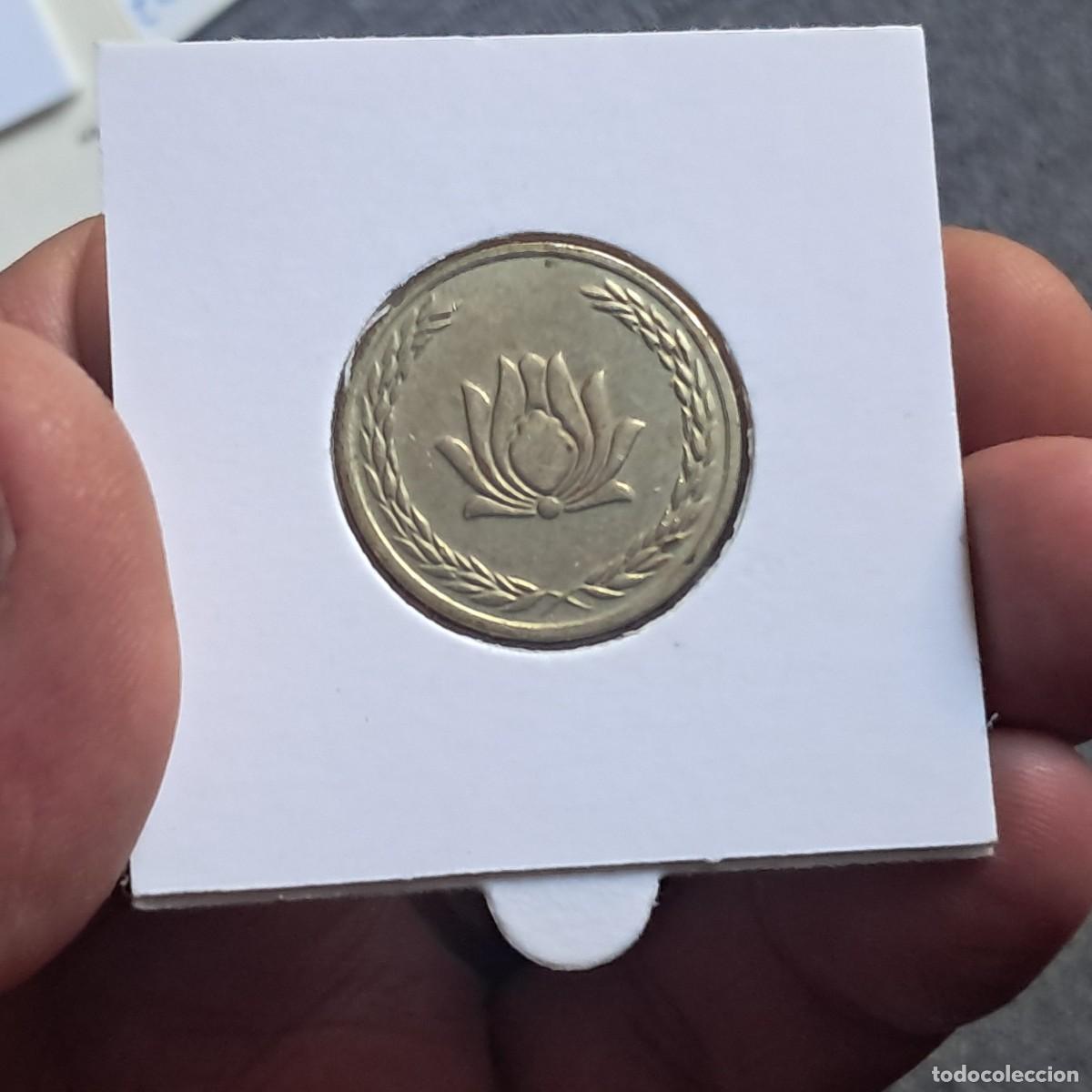 Monedas antiguas de Asia: MONEDA DE IR&Aacute;N 250 RIALS 1383 (2004) ۱۳۸۳ F, KM# 1268, N# 3559.