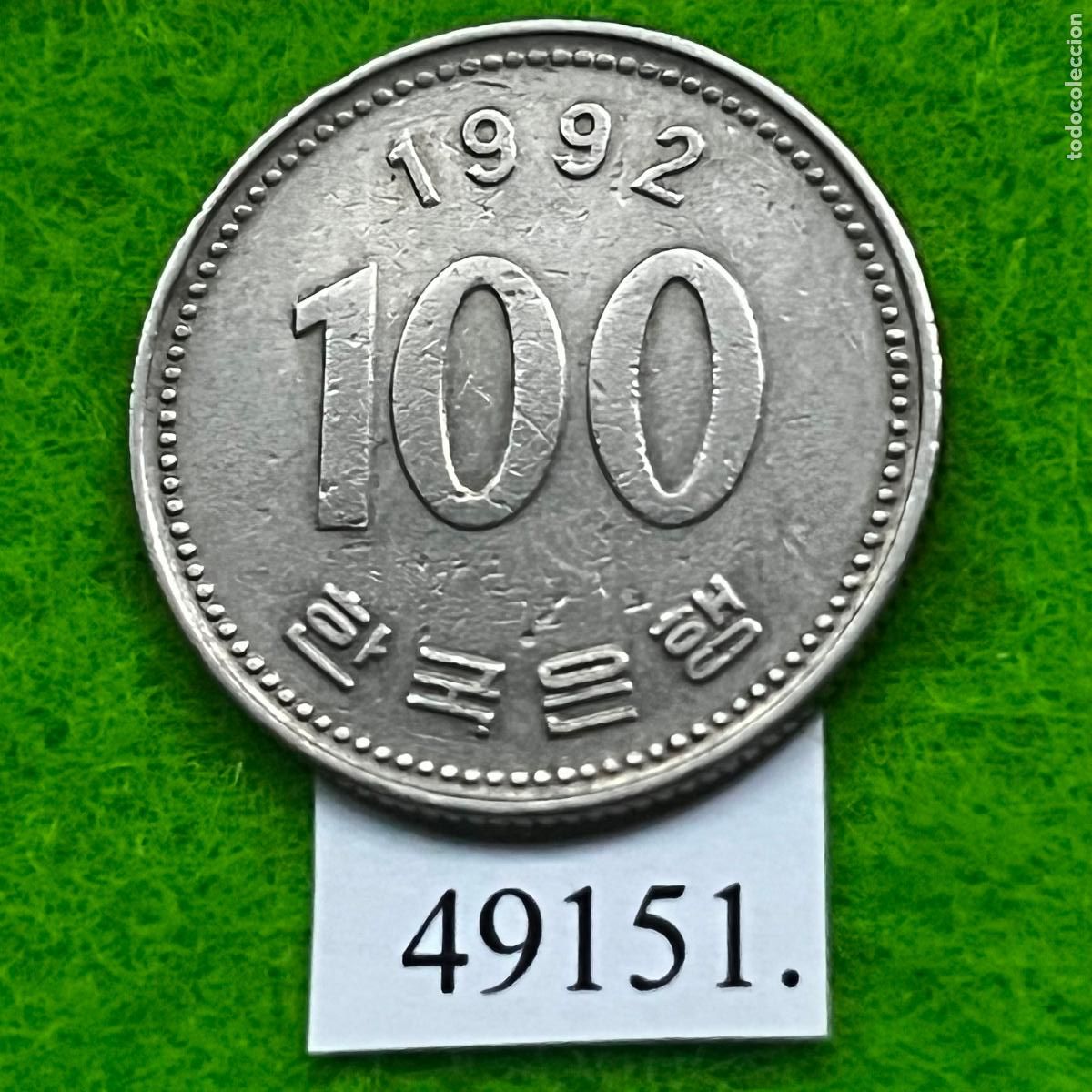 Monedas antiguas de Asia: Corea del Sur 100 won 1992 - Foto 2