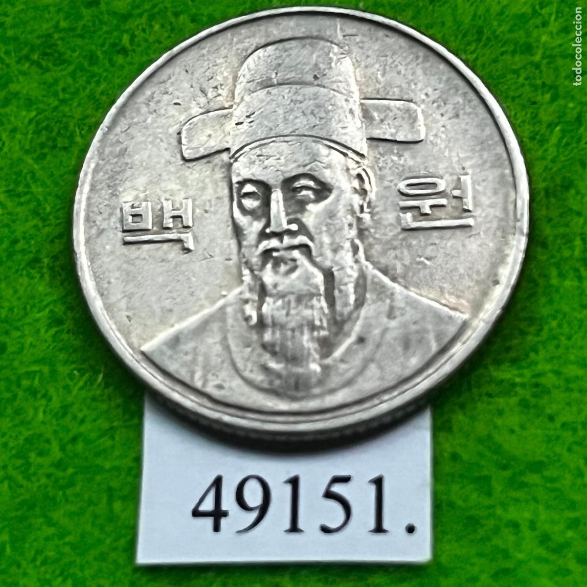 Monedas antiguas de Asia: Corea del Sur 100 won 1992