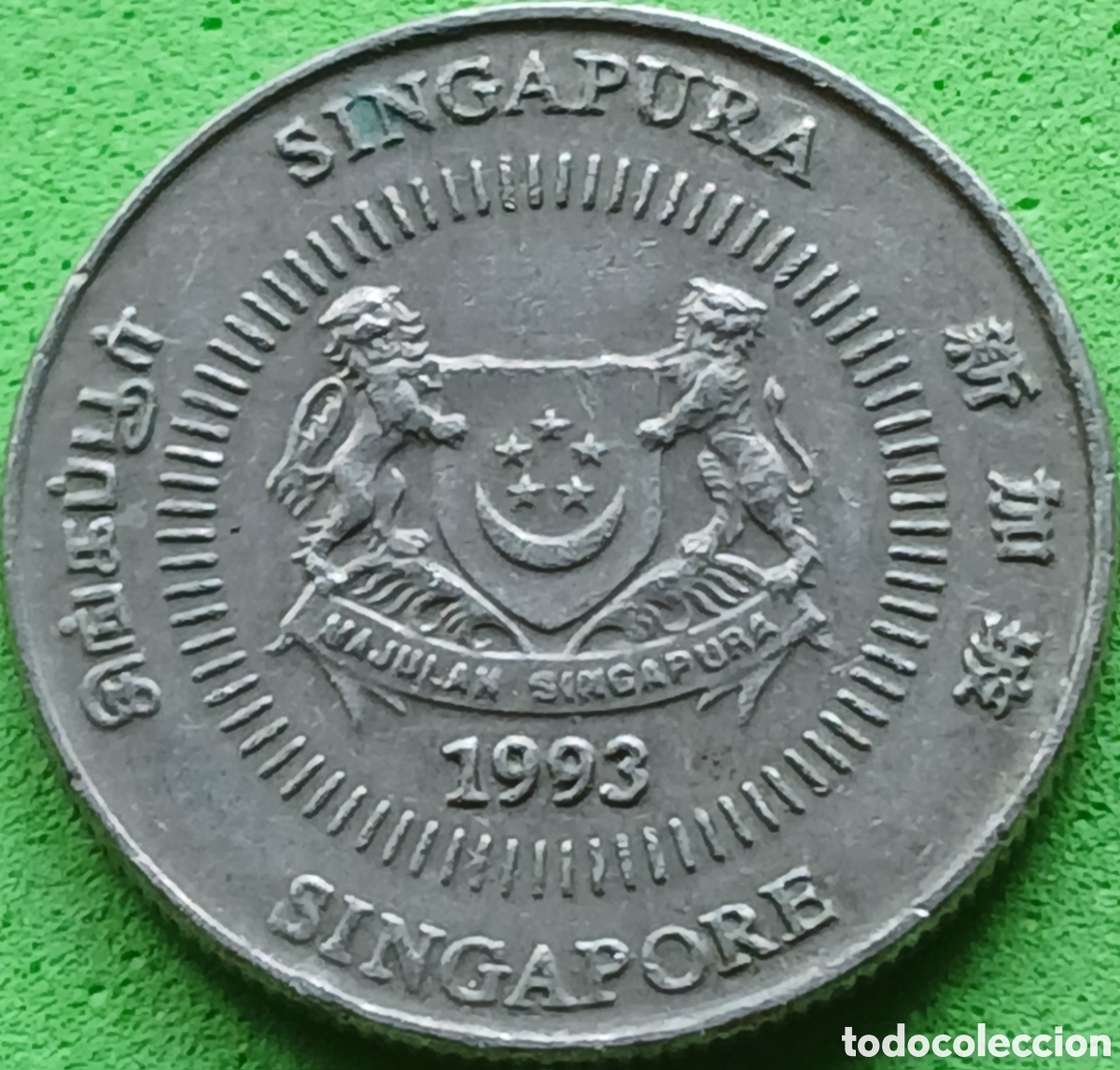 Monedas antiguas de Asia: Singapur 10 cents 1993 km#100