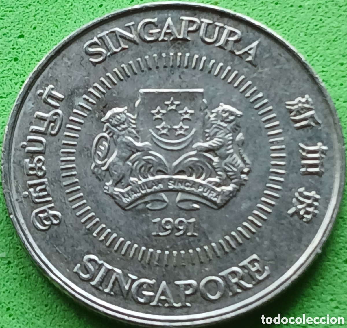 Monedas antiguas de Asia: Singapur 10 cents 1991 km#51