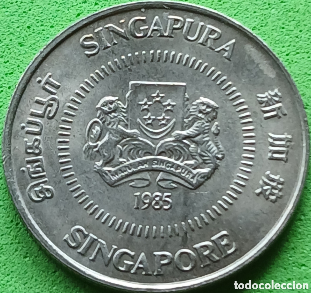 Monedas antiguas de Asia: Singapur 10 cents 1985 km#51