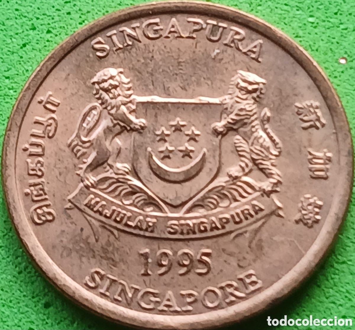 Monedas antiguas de Asia: Singapur 1 cent 1995 km#98