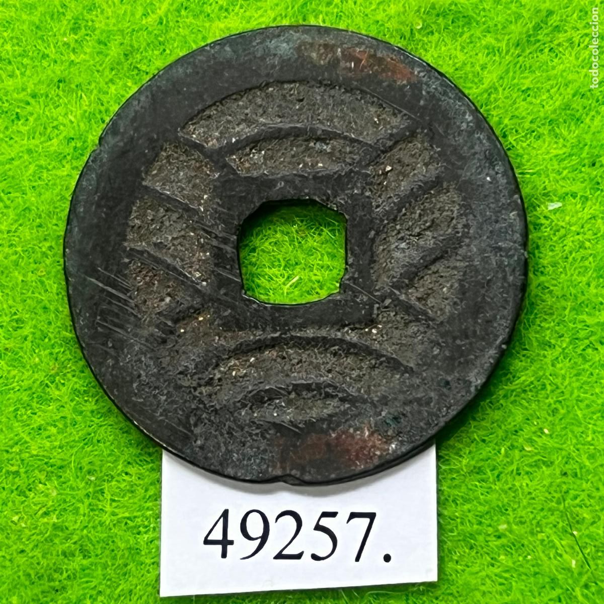 Monedas antiguas de Asia: Japon 4 mon, 1769-1863 (Shogunato Edo Tokugawa), 11 olas en reverso