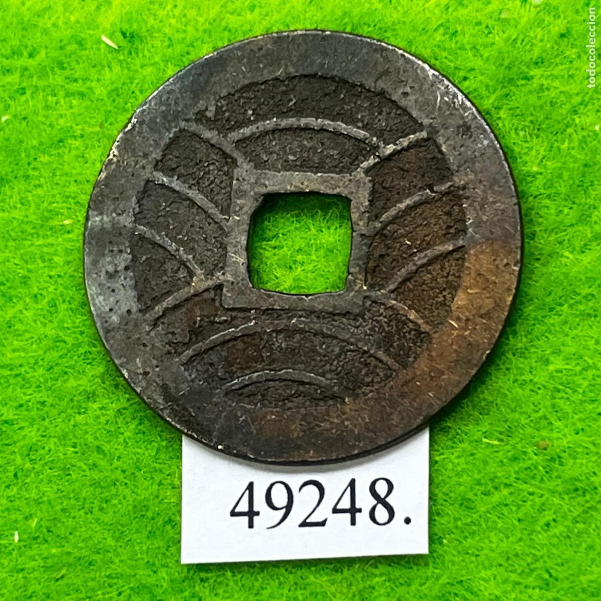 Monedas antiguas de Asia: Japon 4 mon, 1769-1863 (Shogunato Edo Tokugawa), 11 olas en reverso