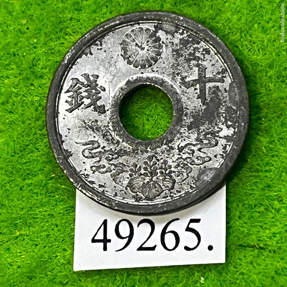 Monedas antiguas de Asia: Jap&oacute;n 10 sen, (Ti-Zn), 19 (1944) Emperador Hirohito, Era Showa