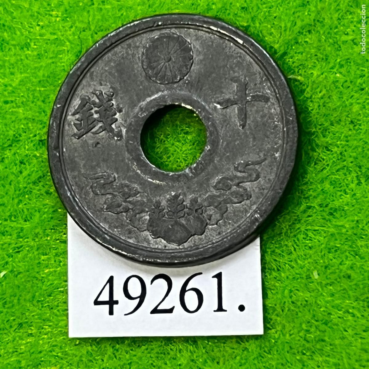 Monedas antiguas de Asia: Jap&oacute;n 10 sen, (Ti-Zn), 19 (1944) Emperador Hirohito, Era Showa