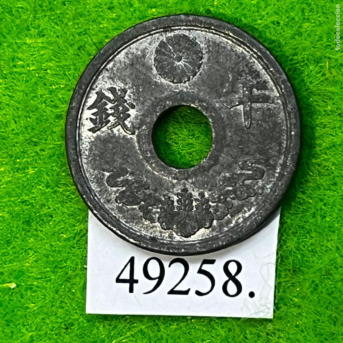 Monedas antiguas de Asia: Jap&oacute;n 10 sen, (Ti-Zn), 19 (1944) Emperador Hirohito, Era Showa