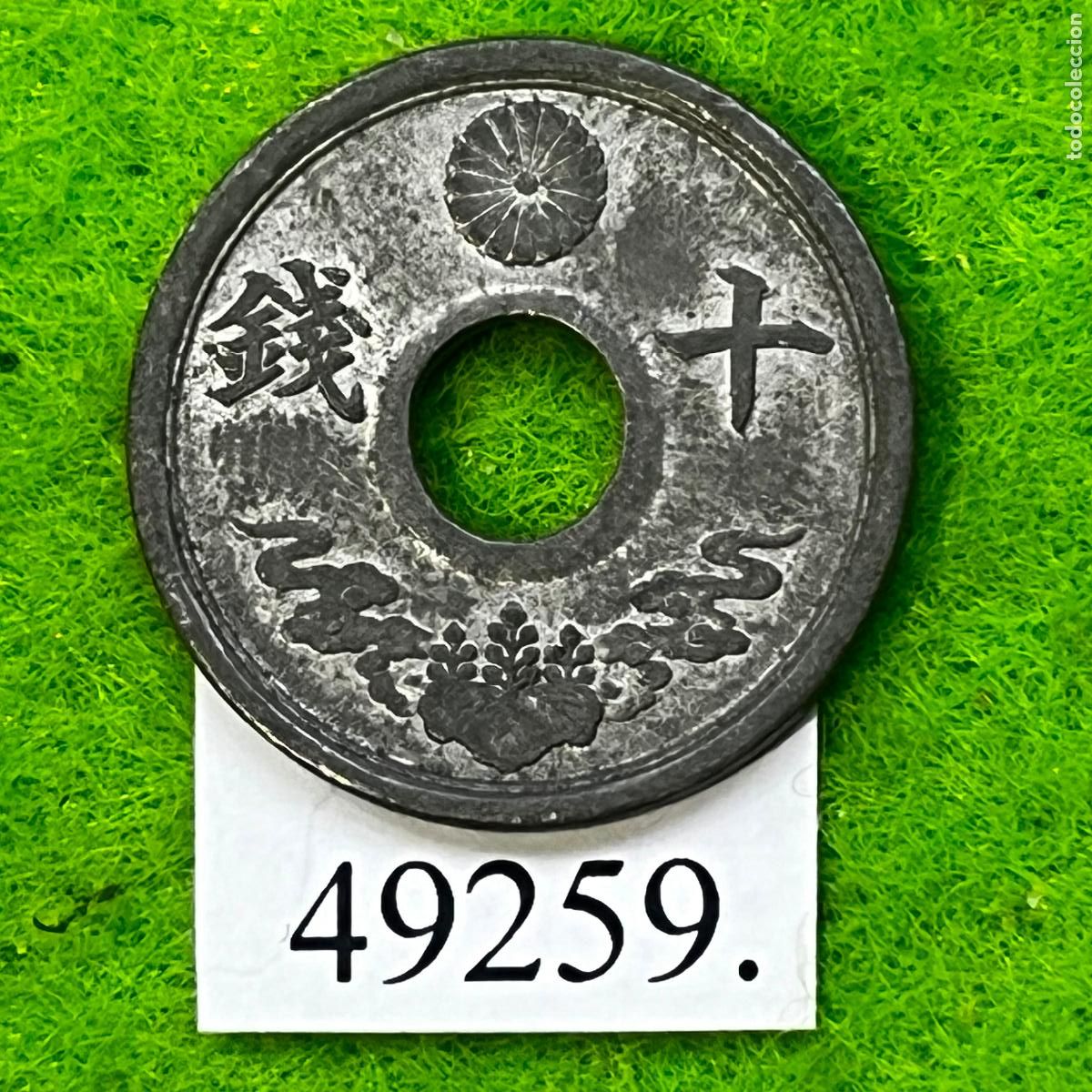 Monedas antiguas de Asia: Jap&oacute;n 10 sen, (Ti-Zn), 19 (1944) Emperador Hirohito, Era Showa