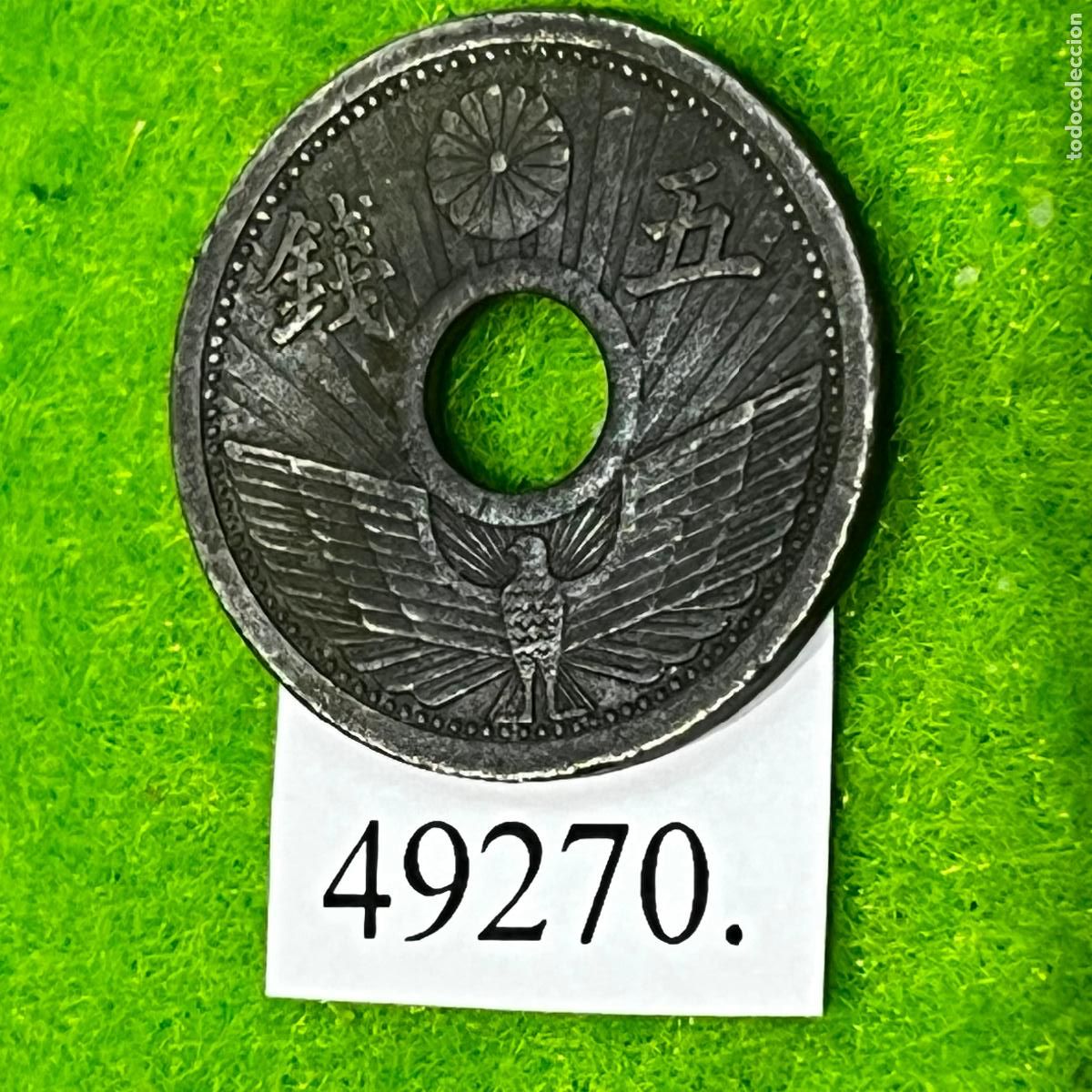 Monedas antiguas de Asia: Jap&oacute;n 5 sen, 8 (1933) Emperador Hirohito, Era Showa