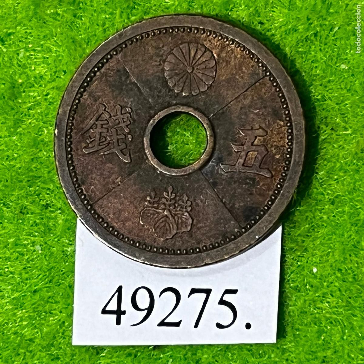Monedas antiguas de Asia: Jap&oacute;n 5 sen, 15 (1940) Emperador Hirohito, Era Showa