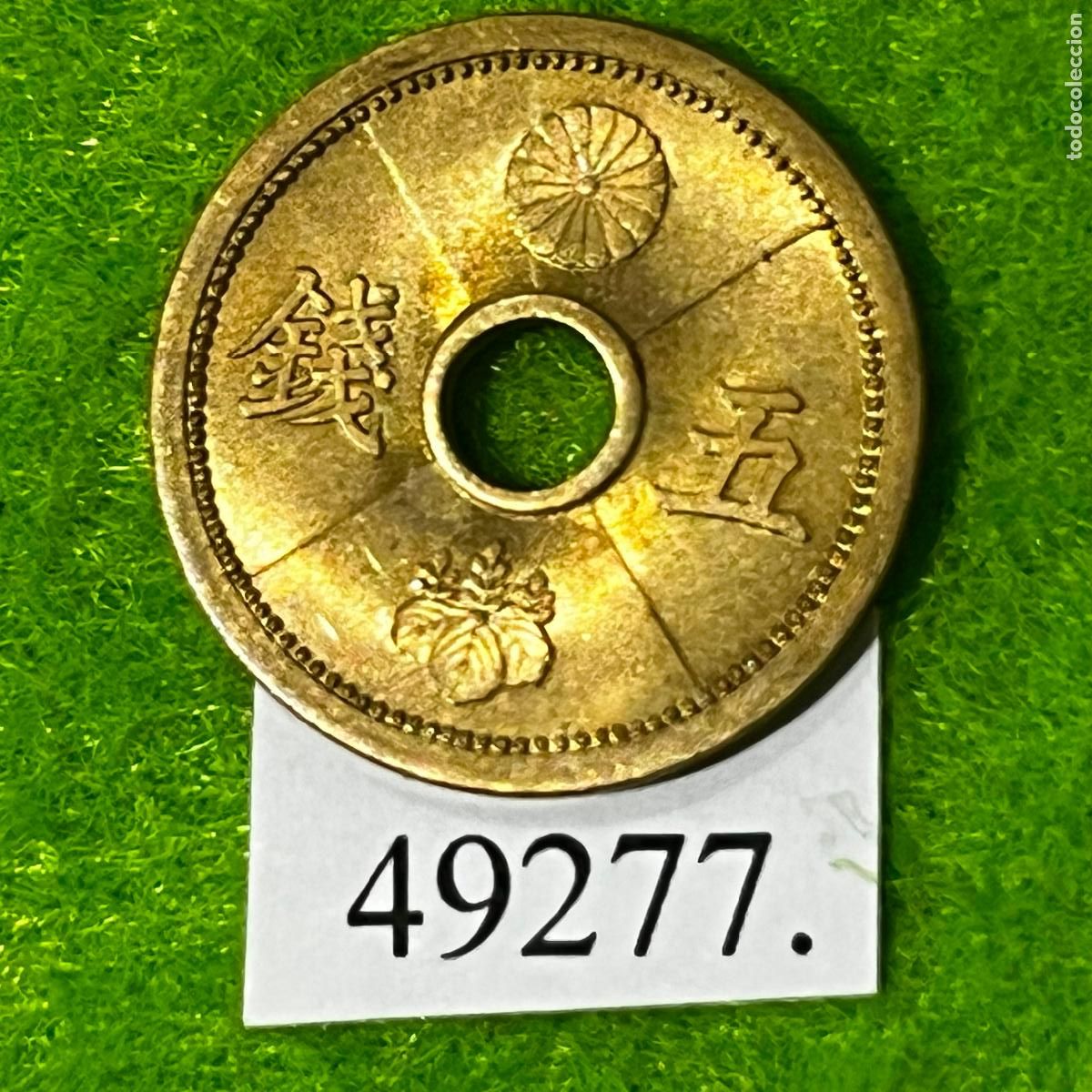 Monedas antiguas de Asia: Jap&oacute;n 5 sen, 15 (1940) Emperador Hirohito, Era Showa