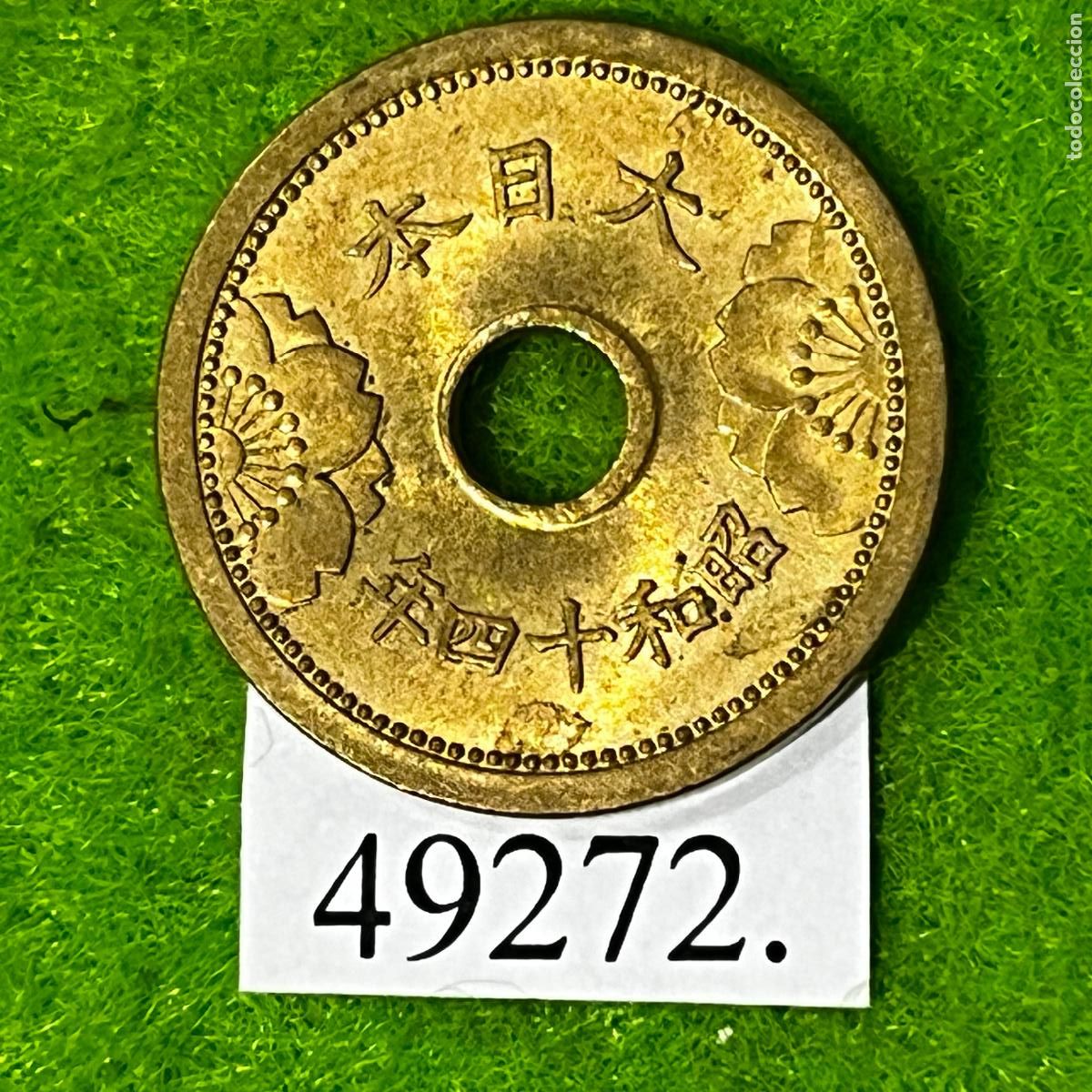 Monedas antiguas de Asia: Jap&oacute;n 5 sen, 14 (1939) Emperador Hirohito, Era Showa
