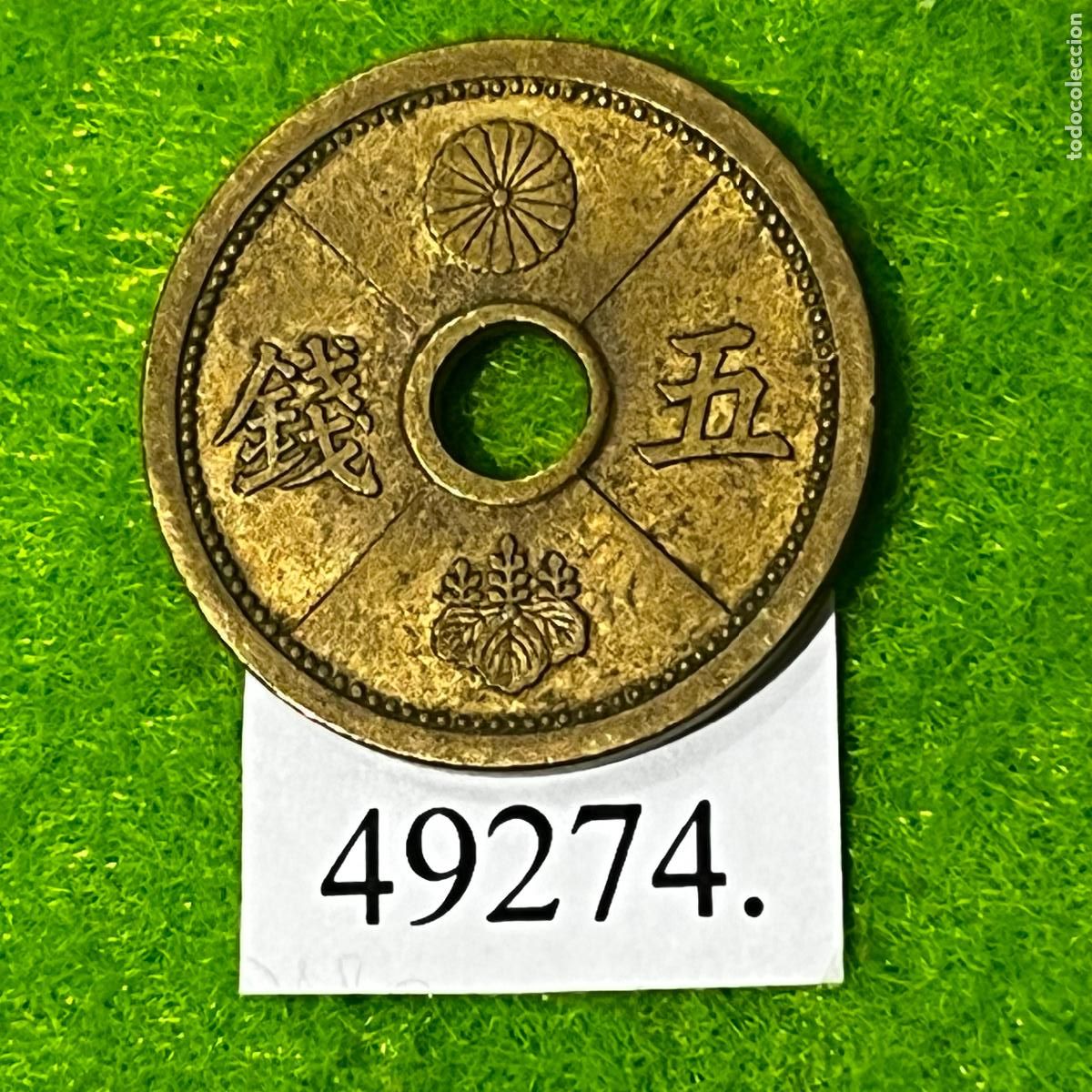Monedas antiguas de Asia: Jap&oacute;n 5 sen, 13 (1938) Emperador Hirohito, Era Showa