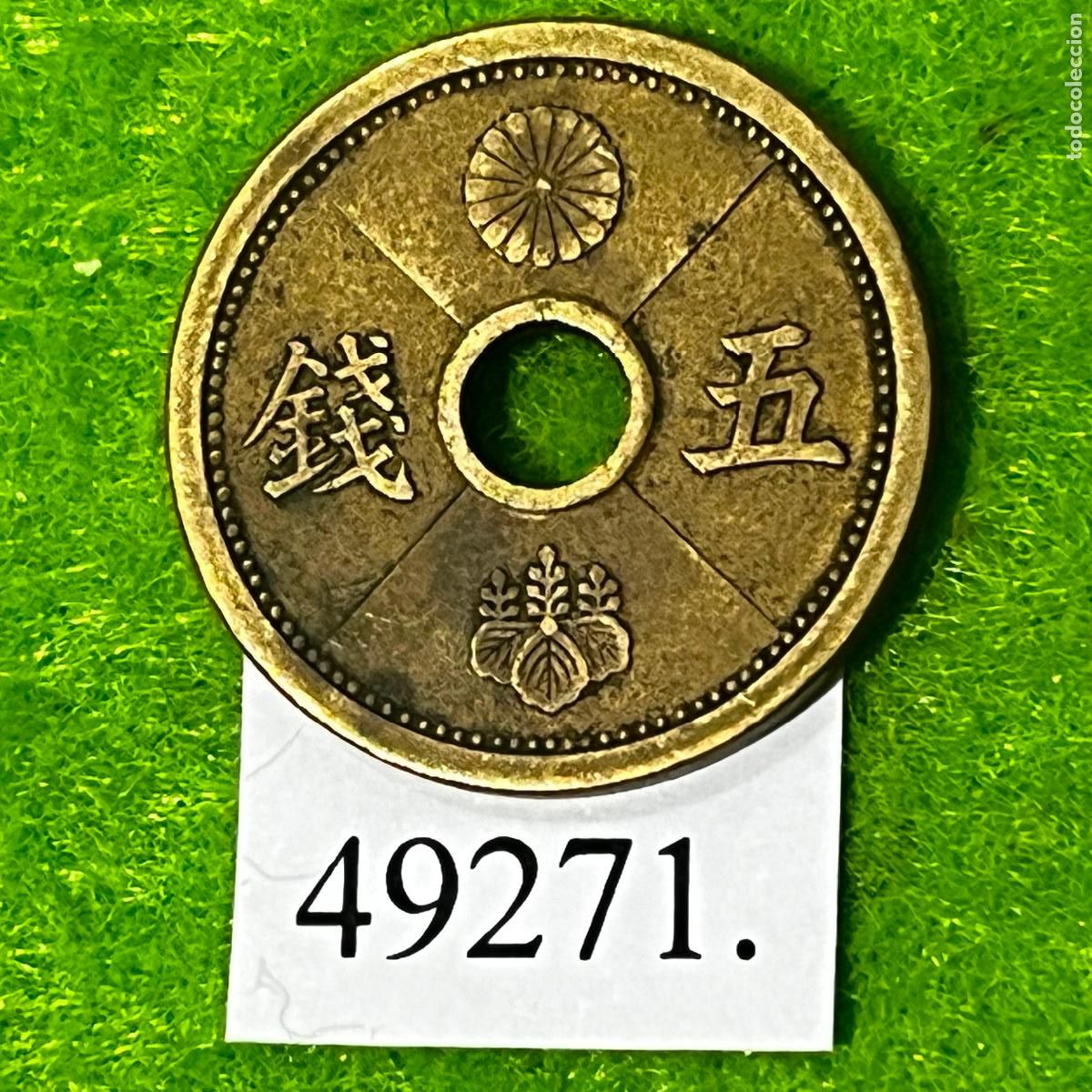 Monedas antiguas de Asia: Jap&oacute;n 5 sen, 13 (1938) Emperador Hirohito, Era Showa
