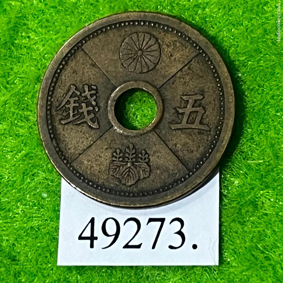 Monedas antiguas de Asia: Jap&oacute;n 5 sen, 14 (1939) Emperador Hirohito, Era Showa