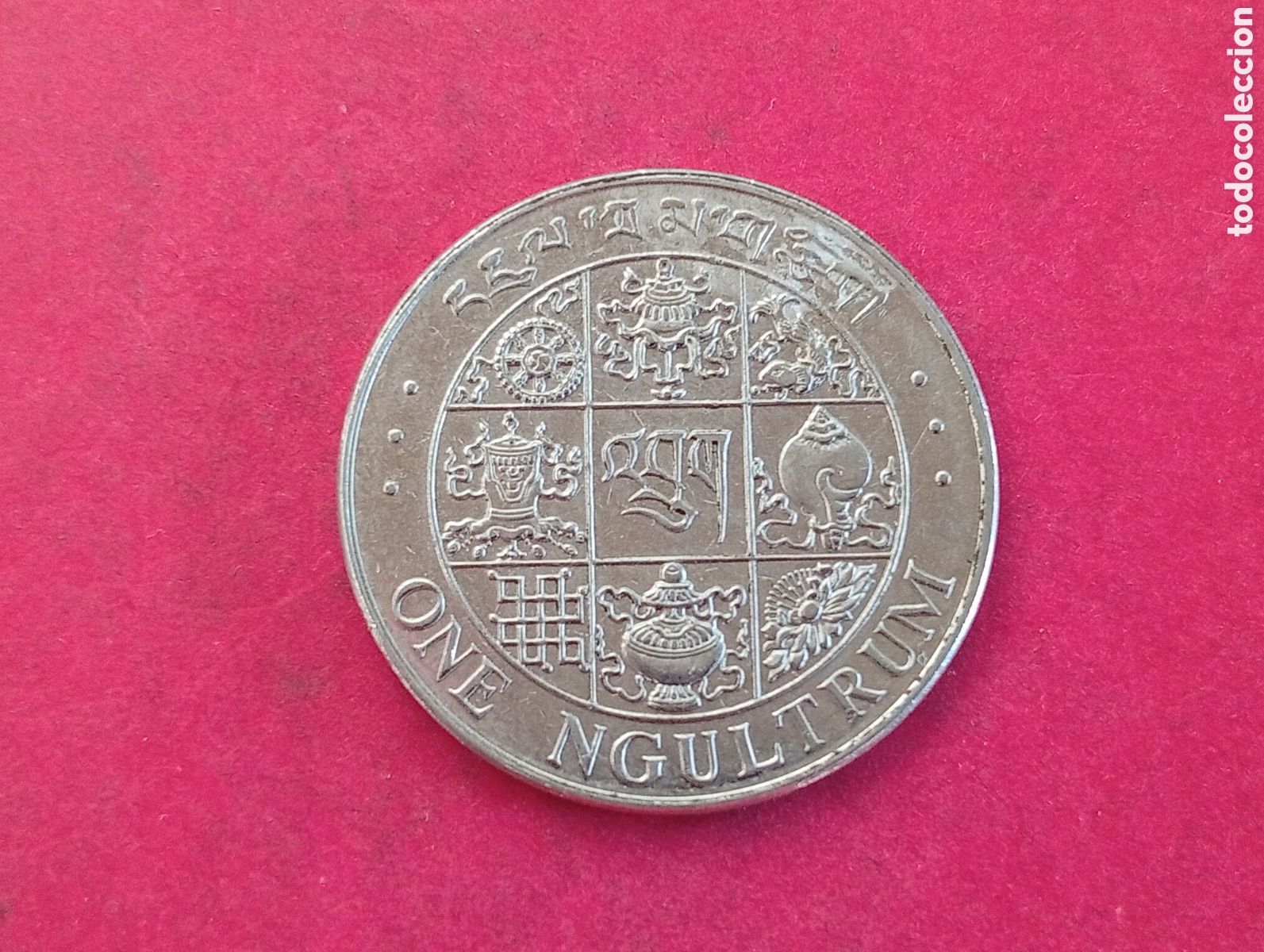 Monedas antiguas de Asia: 1 ngultrum de Bhutan But&aacute;n 1979