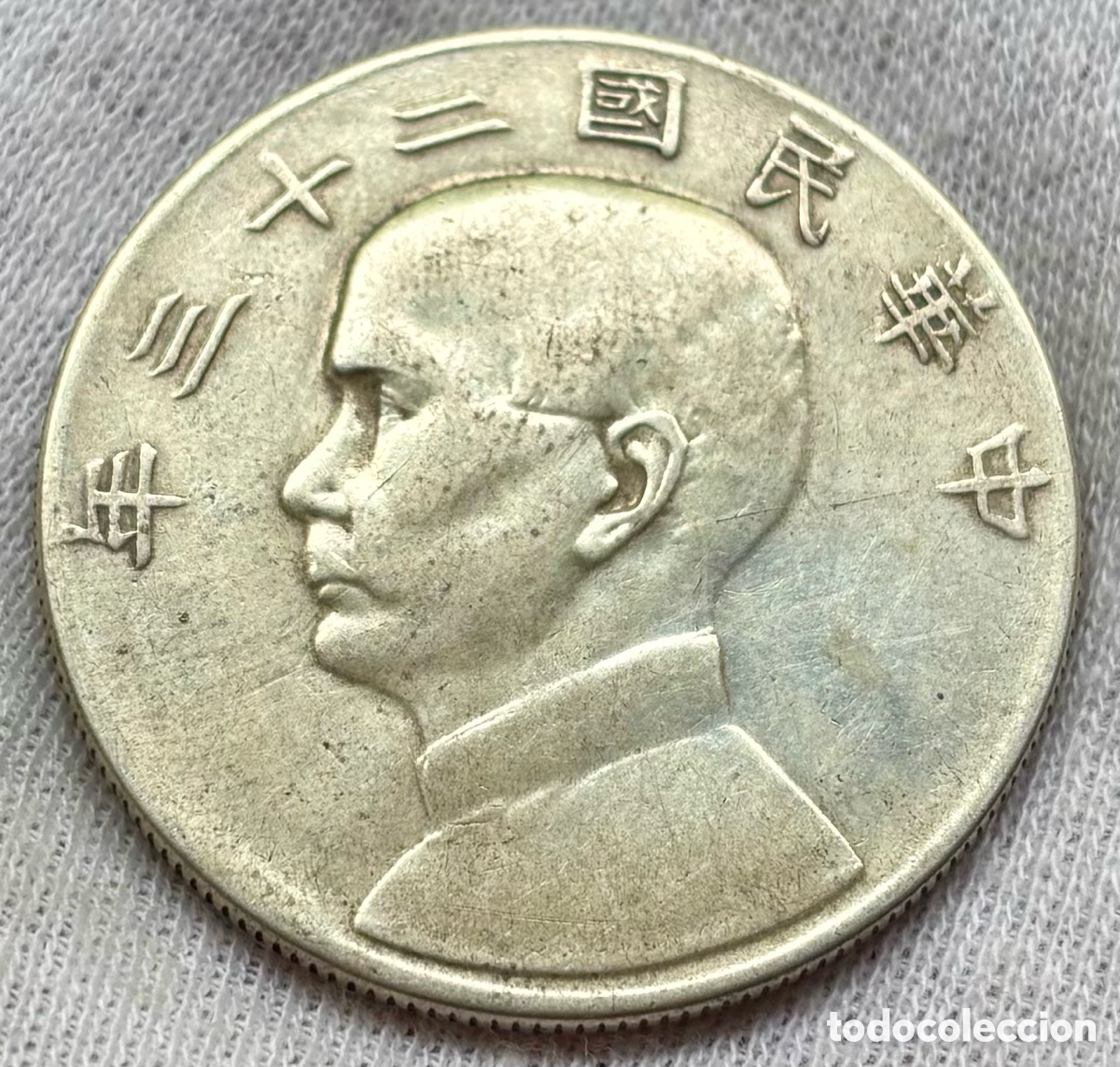 Monedas antiguas de Asia: Moneda PLATA CHINA 1 D&oacute;lar 1934. Junk Dollar . Rep&uacute;blica