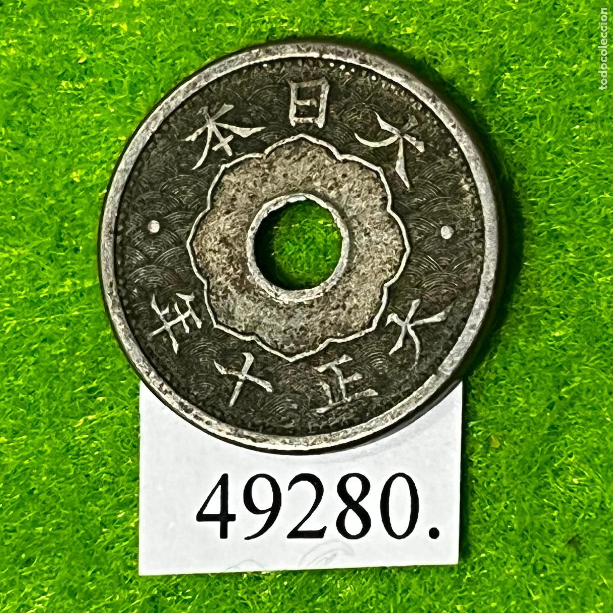 Monedas antiguas de Asia: Jap&oacute;n 5 sen, 10 (1921) Emperador Yoshihito, Era Taisho