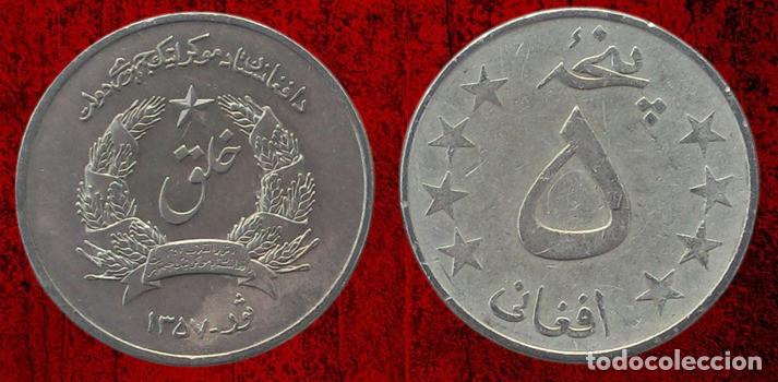 Monedas antiguas de Asia: Afganist&aacute;n 5 Afghanis Moneda Conmemorativa 1978